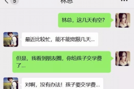 河北讨债公司